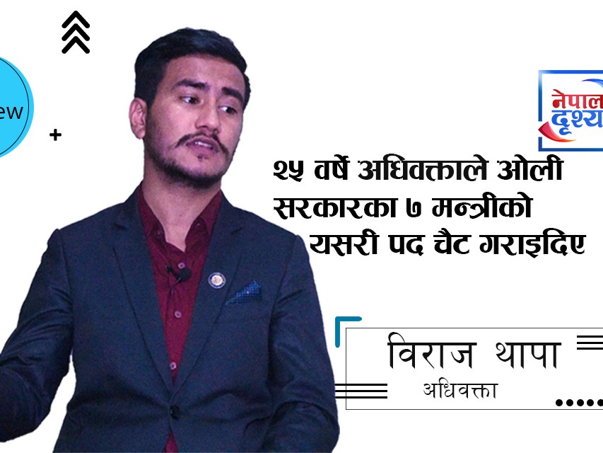 ...त्यसपछि ओली सरकारका सात मन्त्रीको पदगुम्यो